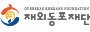 재외동포재단_logo.gif